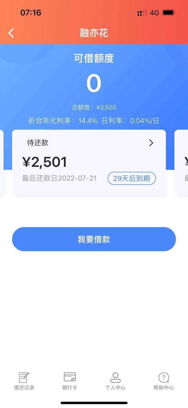 融亦花下载入口