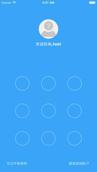 哈哈贷app下载官方网v2.0