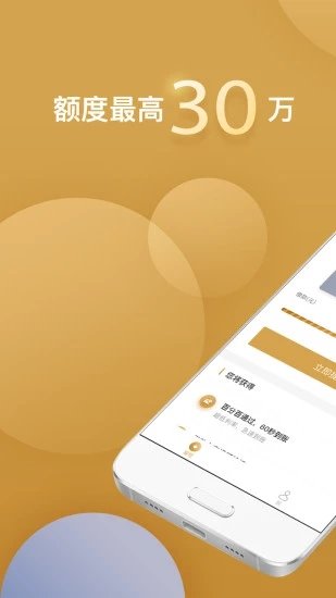 活力花安卓版v2.0