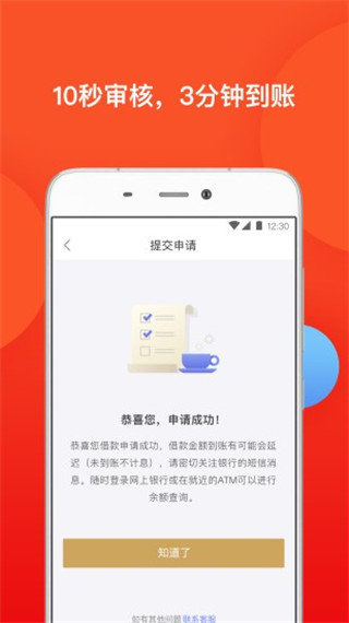 活力花安卓版v2.0