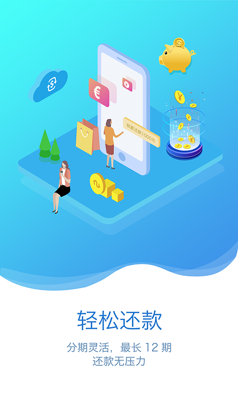 富宝袋v1.0