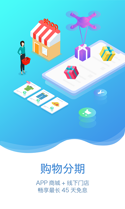 富宝袋v1.0