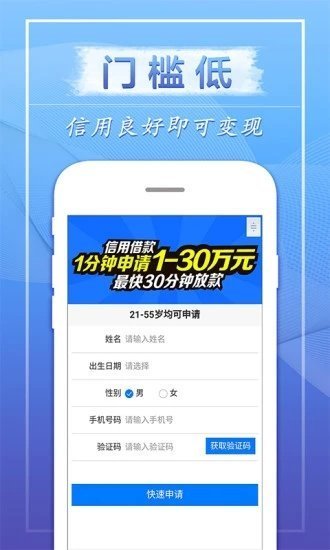 飞鑫琼宝app安卓入口v2.0