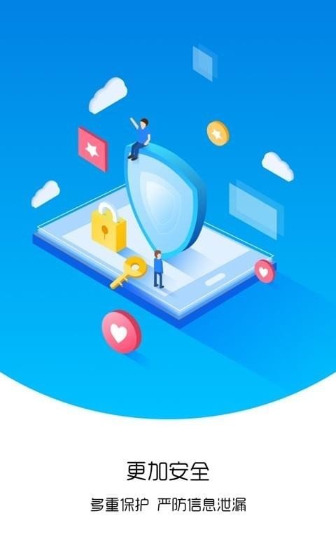 胞分期贷款appv2.1