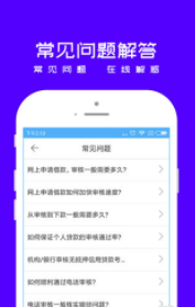 钱包易贷app官方v2.1
