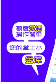 钱包易贷app官方v2.1