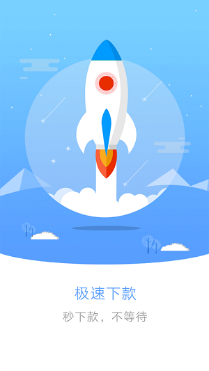 优信花v1.0
