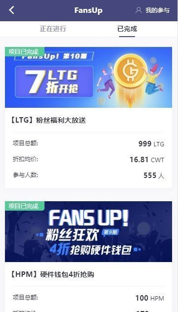 赢币网app安卓版v2.0