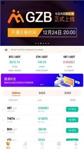 vb交易所平台v3.0