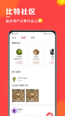 比特币资讯网(Bitcoin86)v2.0