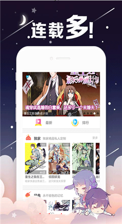 喵喵番