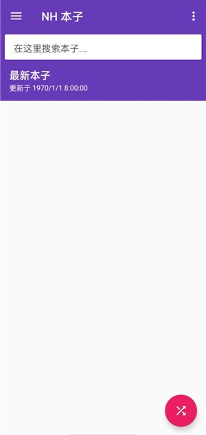 nhbooks官网版
