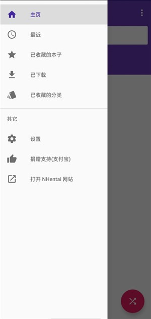 nhbooks官网版