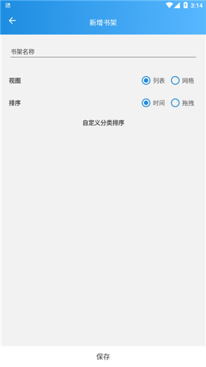 异次元漫画app官网版下载