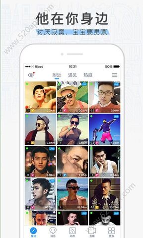 布鲁帝2019官方