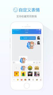 阿里旺旺手机版官方下载