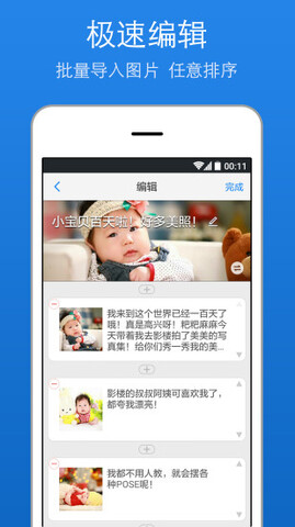 美篇网页版登录