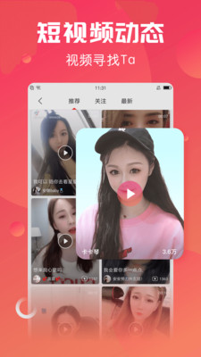 六间房美女秀场大厅手机版