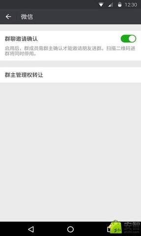 微信2020最新版本微信
