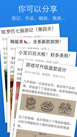 美篇网页版登录