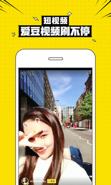 兴趣部落app应用