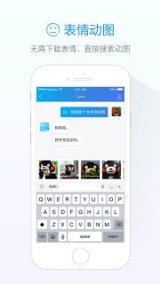 阿里旺旺手机版官方下载