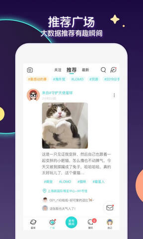 soul应用