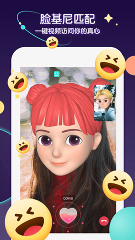 soul灵魂社交app