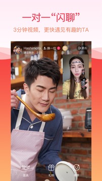 世纪佳缘+手机个人登录