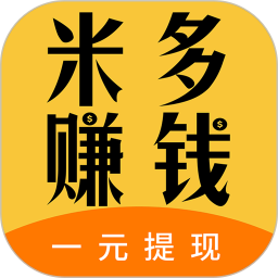 米多赚钱appv2.3.6