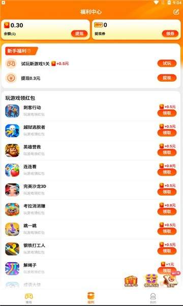 乐斗堂app6.7.4.8