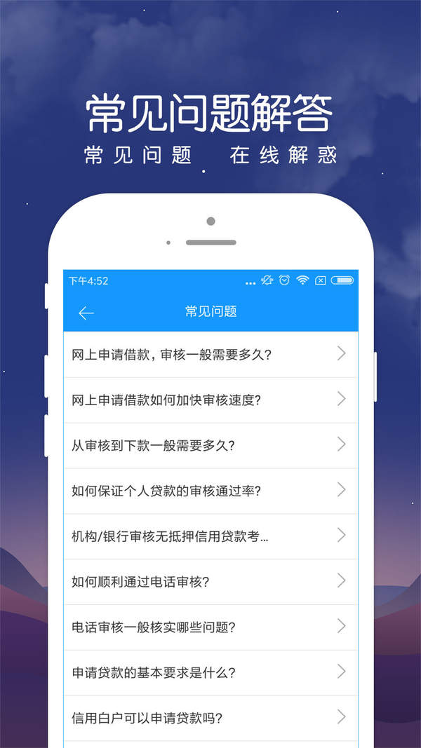 众安点点网页版