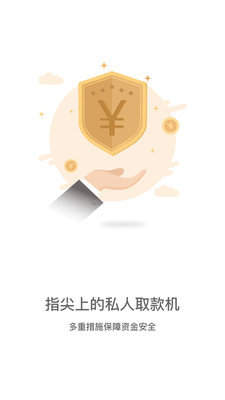 魔法现金借款app入口