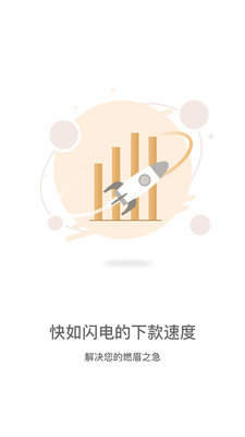 魔法现金借款app入口