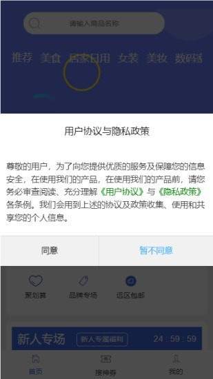 羊毛社区App下载_羊毛社区赚钱版下载