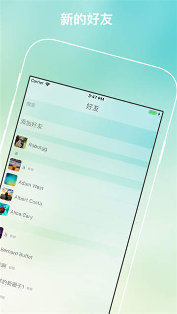 树洞陪聊