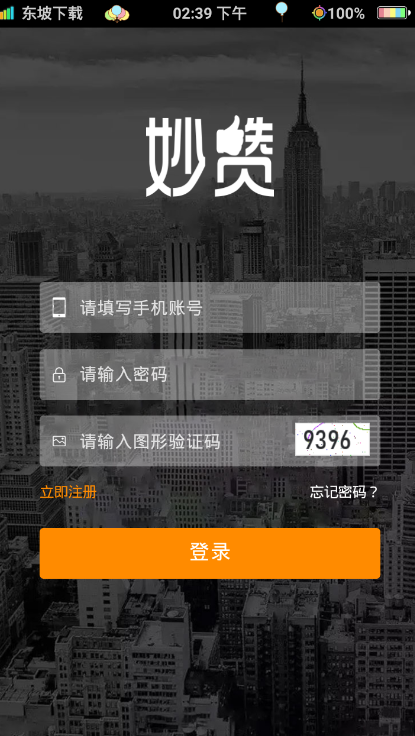 妙赞抖音点赞