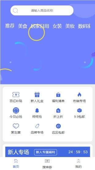 羊毛社区App下载_羊毛社区赚钱版下载
