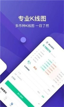 7号交易所appv2.0