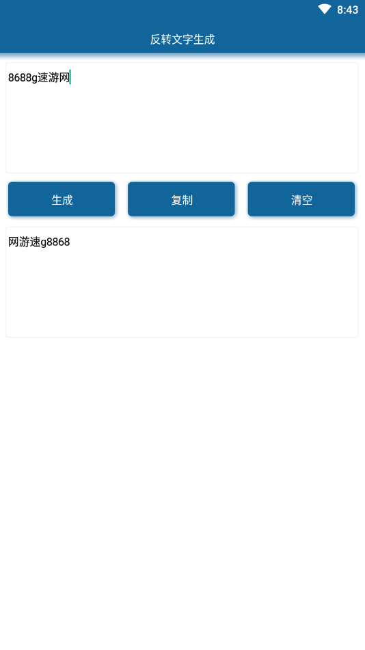 pinetwork最新版本下载三剑客v1.0