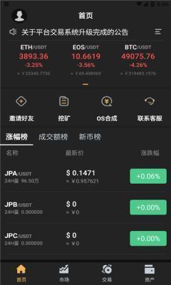 metamask.iov3.2.0