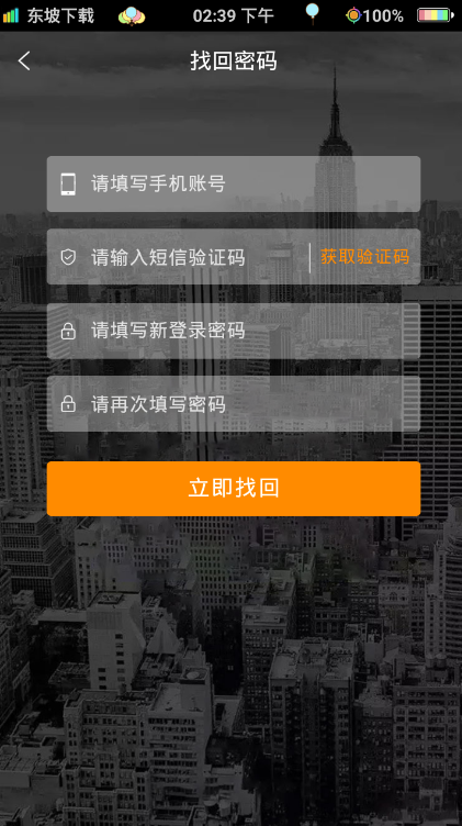 妙赞抖音点赞APPv1.0