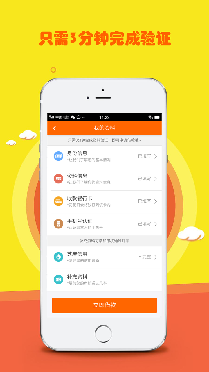 咚咚花v2.0