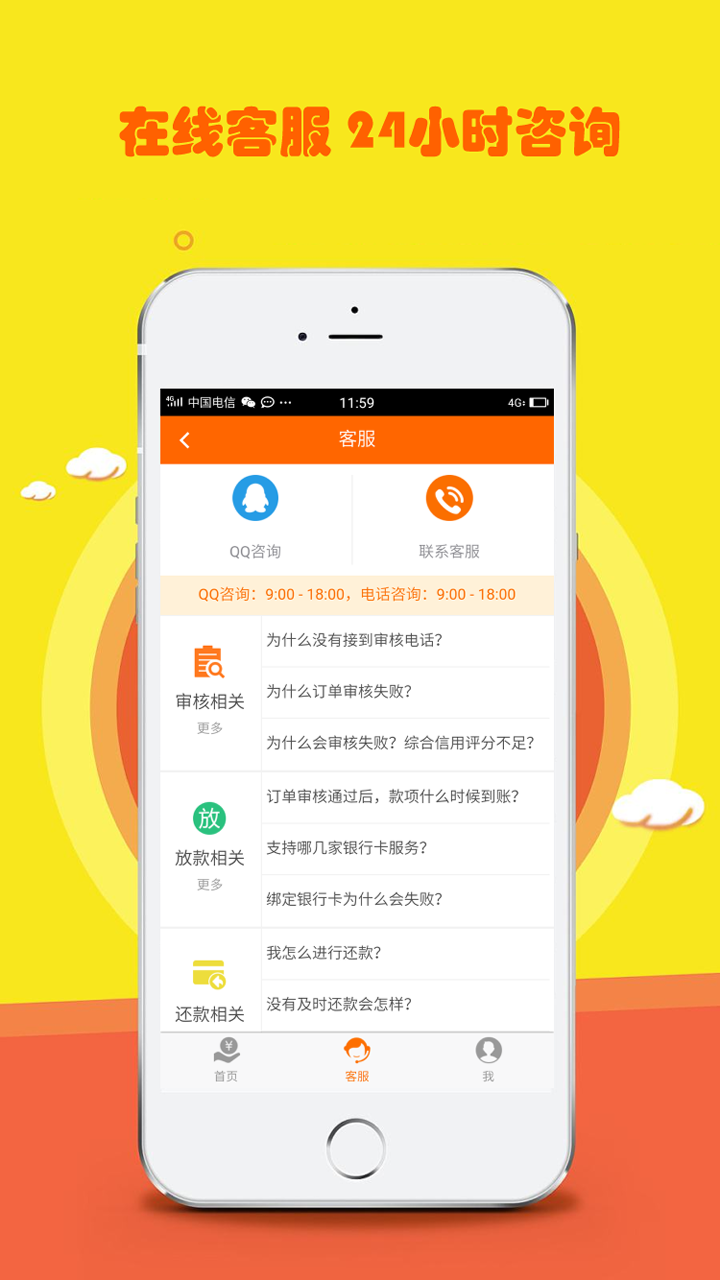 咚咚花v2.0