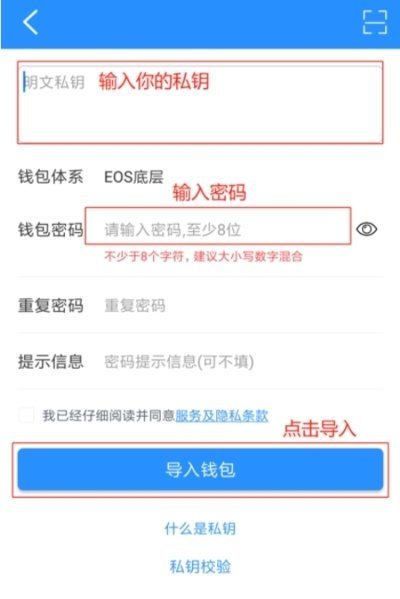 tokenpocket钱包1.6.5v1.6.5