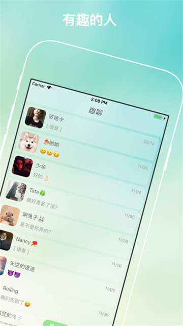 树洞陪聊v3.38.03