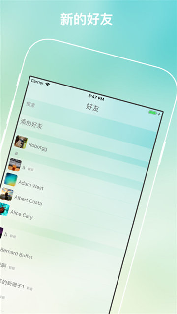 树洞陪聊v3.38.03