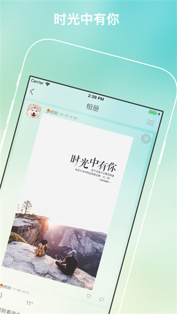 树洞陪聊v3.38.03