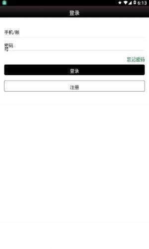 plustoken中文