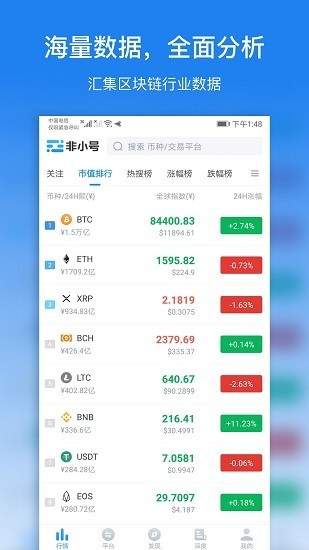 量子钱包app